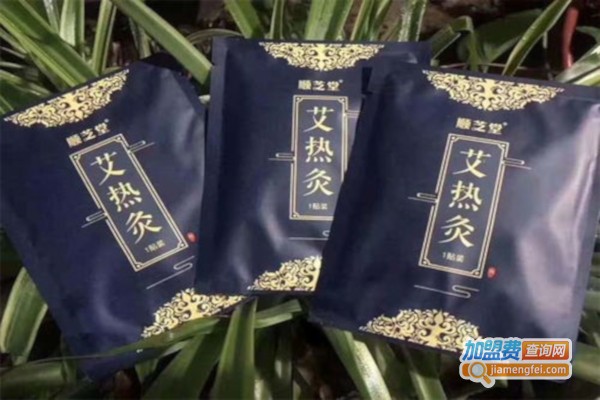 顺芝堂艾热灸贴