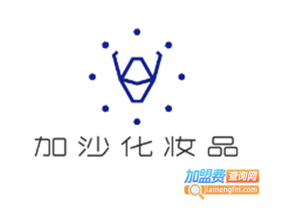 加沙化妆品加盟