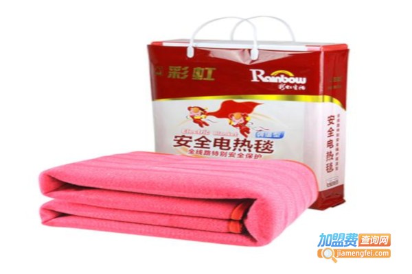 彩虹电热毯