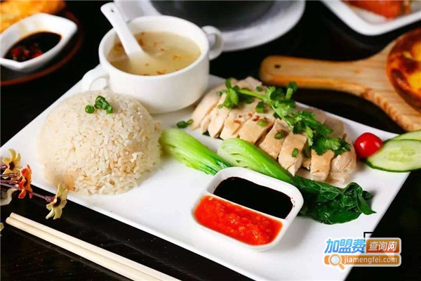 【南洋往事海南鸡饭加盟】开店加盟南洋往事海南鸡饭快乐赚钱生意好！