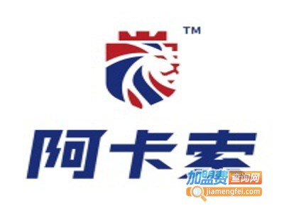 阿卡索在线教育加盟费