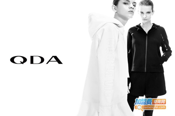 QDA女装加盟