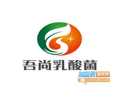 吾尚乳酸菌加盟费