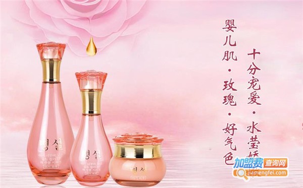 茗雪化妆品加盟费