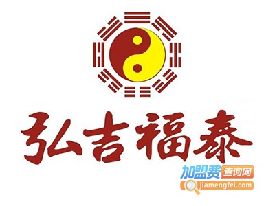 弘吉福泰吉祥礼品店加盟费