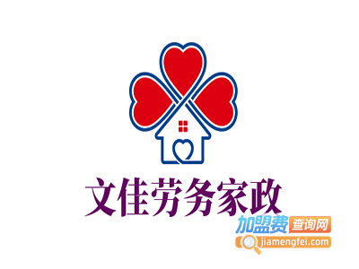 文佳劳务家政加盟费