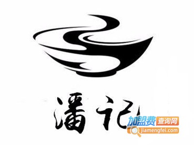 潘记虾尾加盟费