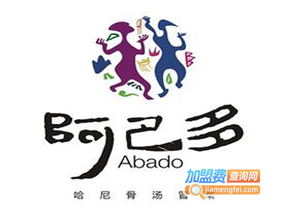 阿巴多哈尼骨汤冒菜加盟费