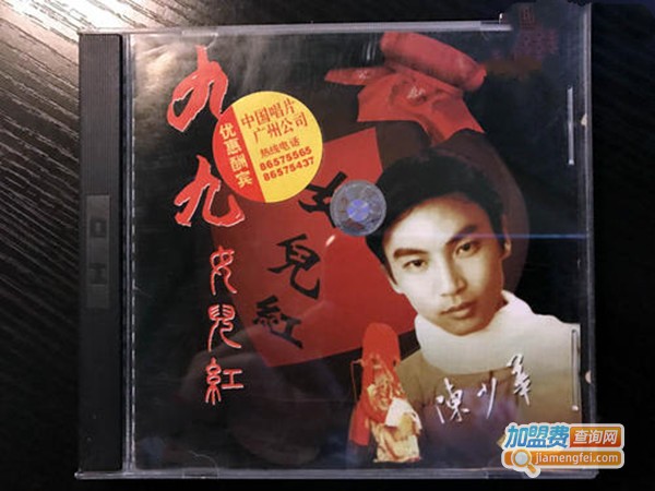 久久女儿红白酒加盟门店