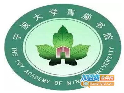 青藤书院加盟费