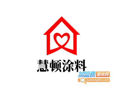 慧顿涂料加盟费