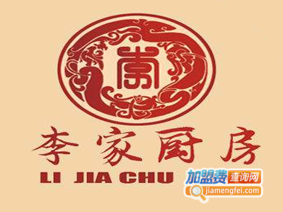 李家厨房加盟费
