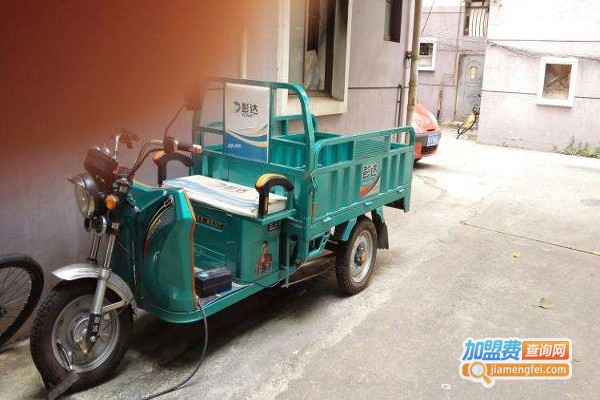 彭达电动三轮车加盟费