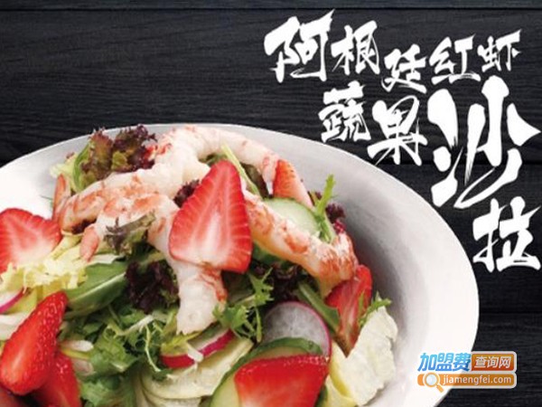 喜鹊烤肉加盟费