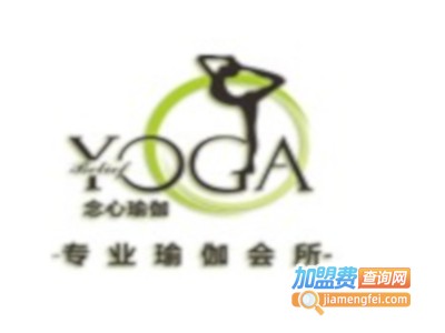 念心瑜伽馆