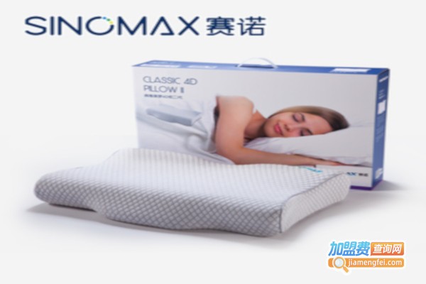 赛诺颈椎枕加盟费