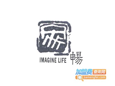 家畅橱柜加盟费