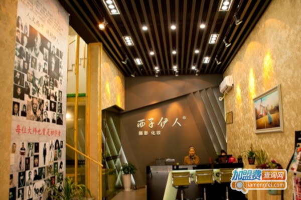 西子伊人化妆摄影培训