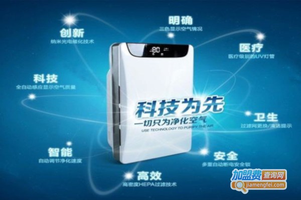 雪莱特空气净化器加盟费