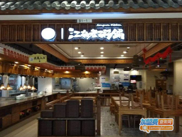 江南老粥铺加盟费