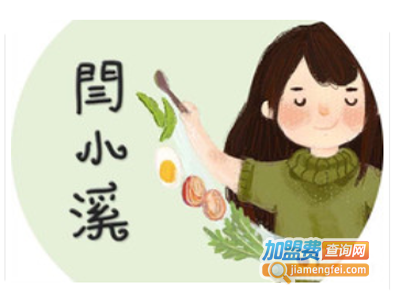 闫小溪过桥米线加盟费