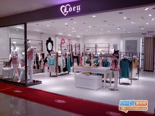 艾露伊女装加盟费