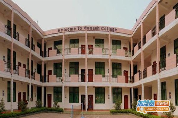 华美英语实验学校加盟费