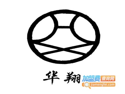 华翔塑料机加盟费