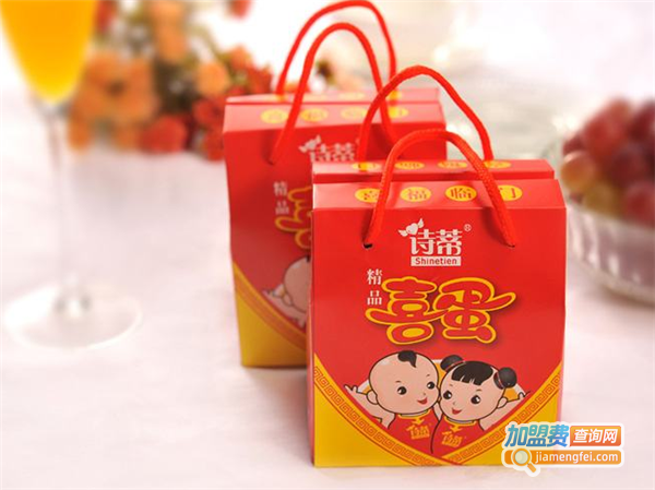 诗蒂喜蛋加盟费