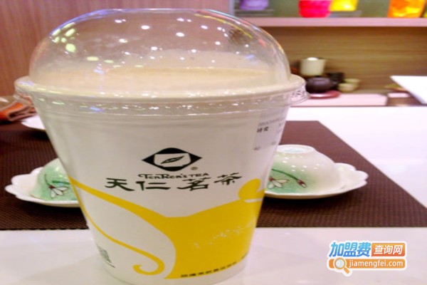 天仁喫茶趣加盟费