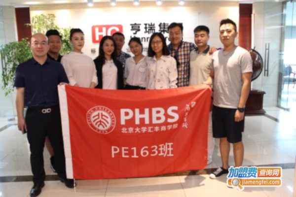 亨瑞留学教育加盟店