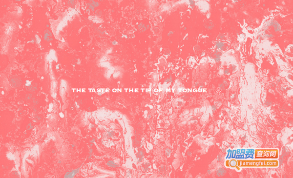 早客包子加盟费