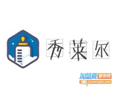 秀莱尔时尚水果饮品加盟费