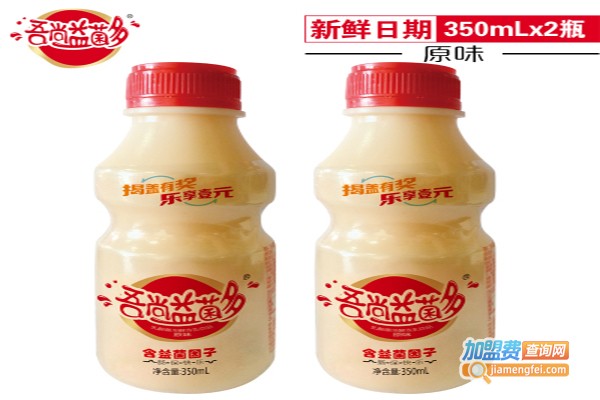 吾尚乳酸菌加盟费