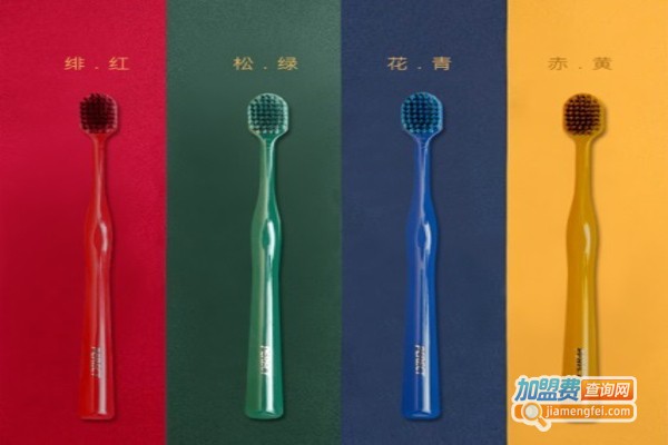 倍加洁牙刷加盟费