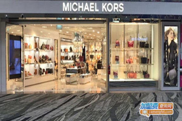 michael kors女装加盟费