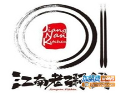 江南老粥铺加盟费
