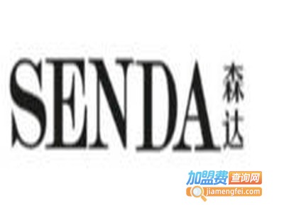 森达男鞋
