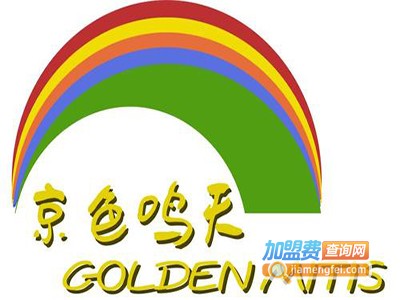 京色鸣天国际教育加盟费