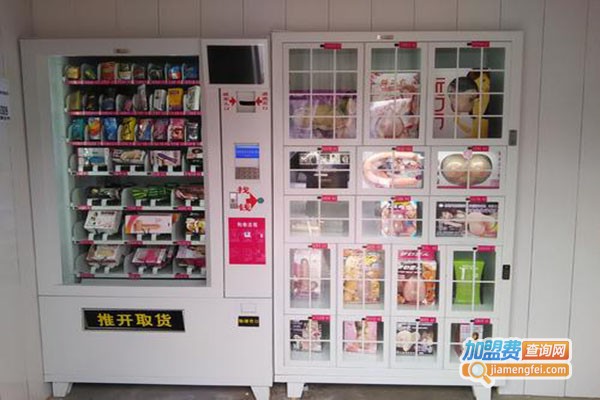 美猫国际自动售货机加盟门店