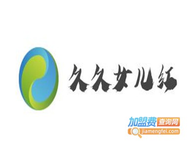 久久女儿红白酒加盟费