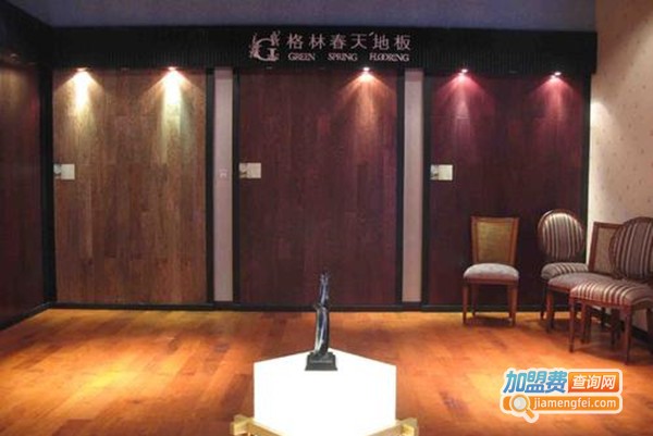 格林春天地板加盟费