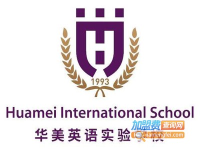 华美英语实验学校加盟费