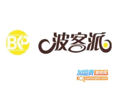 波客派汉堡加盟费