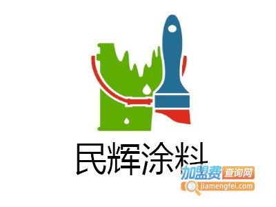 民辉涂料加盟费