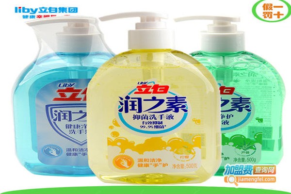 润之素洗手液加盟费