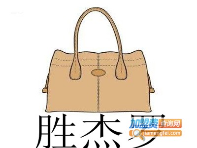 胜杰罗加盟