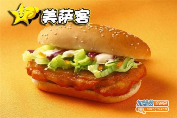 美萨客快餐加盟费