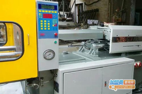 华翔塑料机加盟费