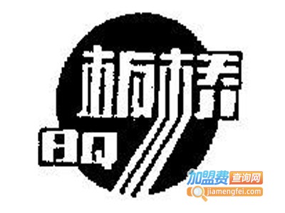 板桥白酒加盟费